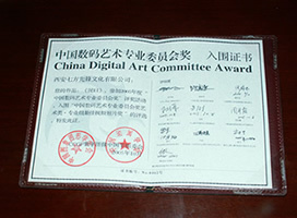 西安勞倫動漫設計公司 以創意為核心，打造數字藝術設計新標桿