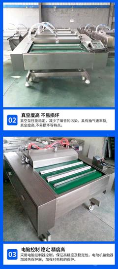 商用醬牛肉滾動式真空包裝機與凈菜清洗包裝設備 提升食品包裝效率的關鍵
