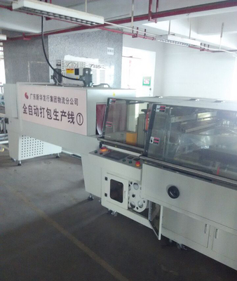 鑫銳華WZ-BS-301 新華書本包裝貼標生產線智能化解析